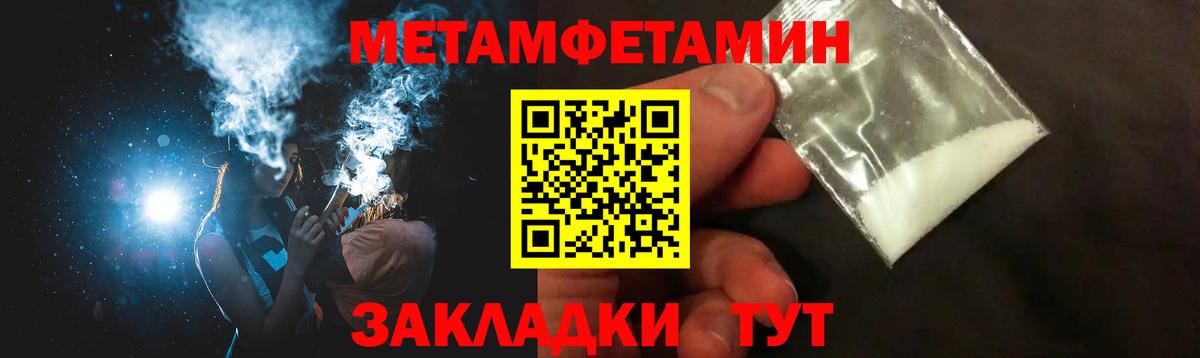 АМФ 97% Лобня