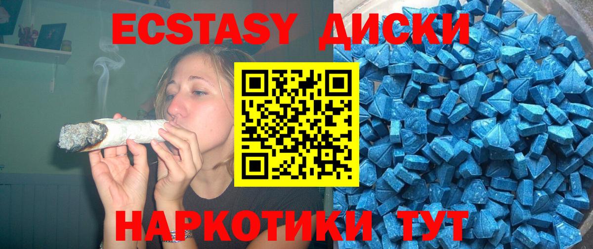 ЭКСТАЗИ louis Vuitton  ЭКСТАЗИ  Вход с VPN  Лобня  ЭКСТАЗИ louis Vuitton 