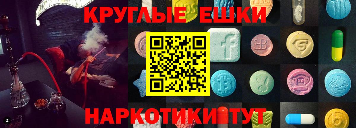 Экстази 99% Лобня