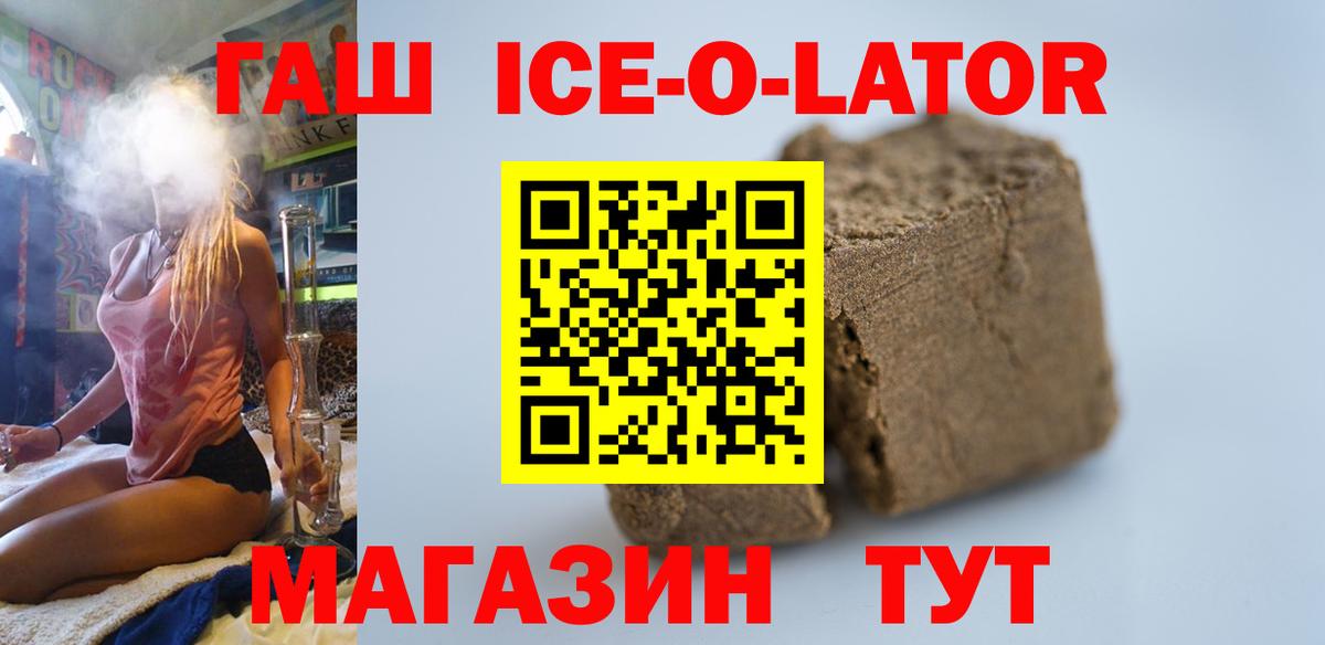 Лобня  ГАШ гашик  Вход с VPN  ГАШ  где найти наркотики  ГАШИШ индика сатива 
