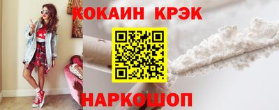 прущие грибы Будённовск