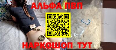 прущие грибы Будённовск