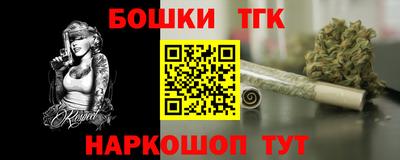 ПСИЛОЦИБИНОВЫЕ ГРИБЫ Бугуруслан