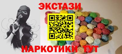 ПСИЛОЦИБИНОВЫЕ ГРИБЫ Бугуруслан