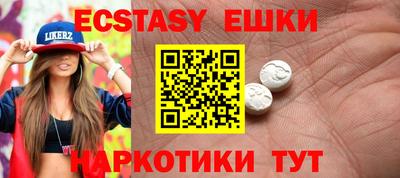 ПСИЛОЦИБИНОВЫЕ ГРИБЫ Бугуруслан