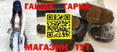 ПСИЛОЦИБИНОВЫЕ ГРИБЫ Бугуруслан