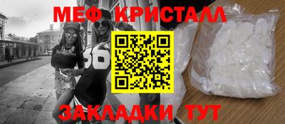 ПСИЛОЦИБИНОВЫЕ ГРИБЫ Бугуруслан