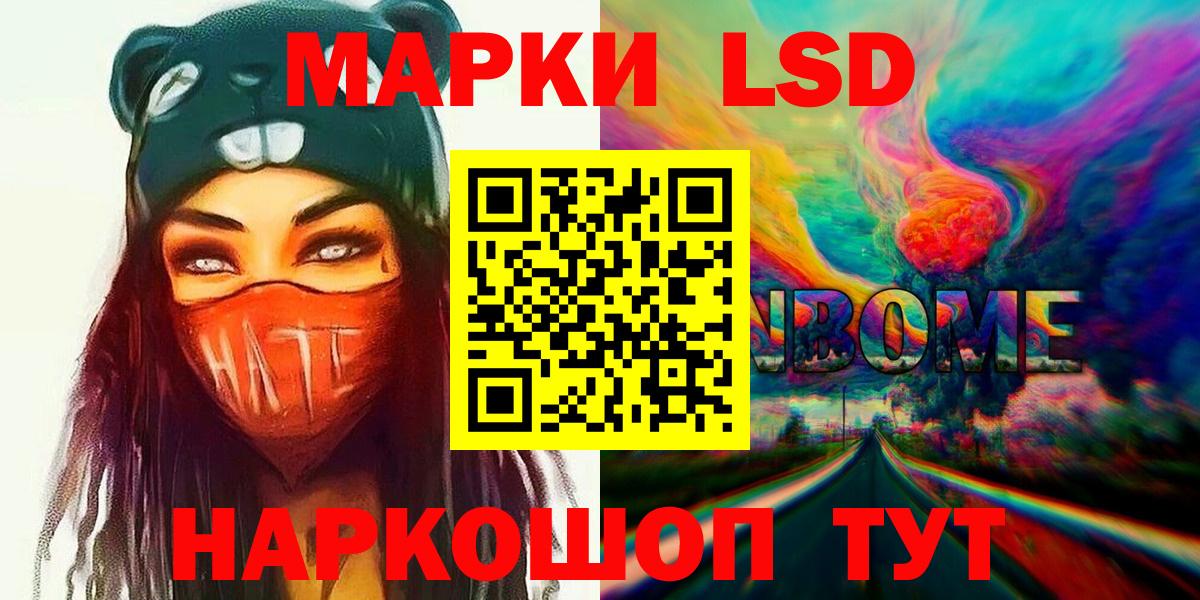 Лсд 25 экстази ecstasy  ЛСД экстази  Лобня  Вход с VPN 