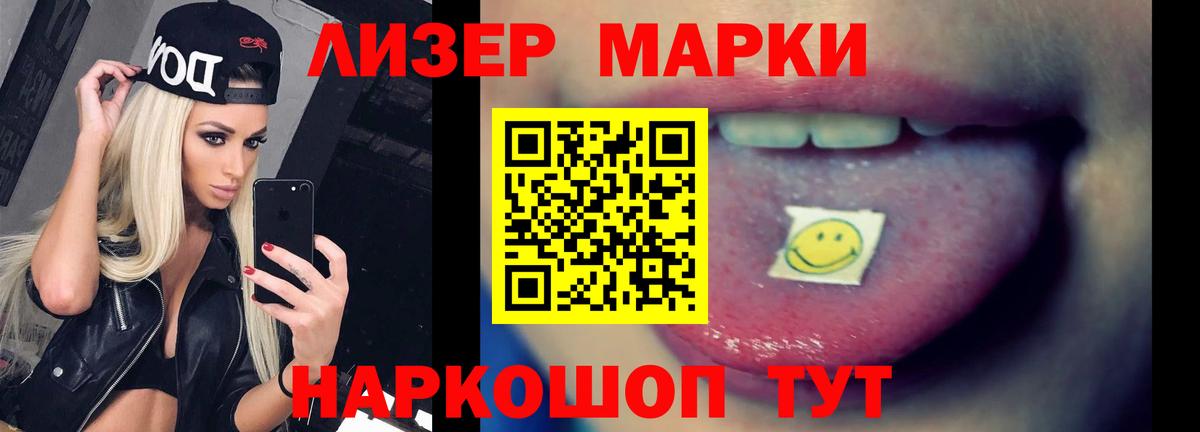 Лсд 25 экстази ecstasy Лобня