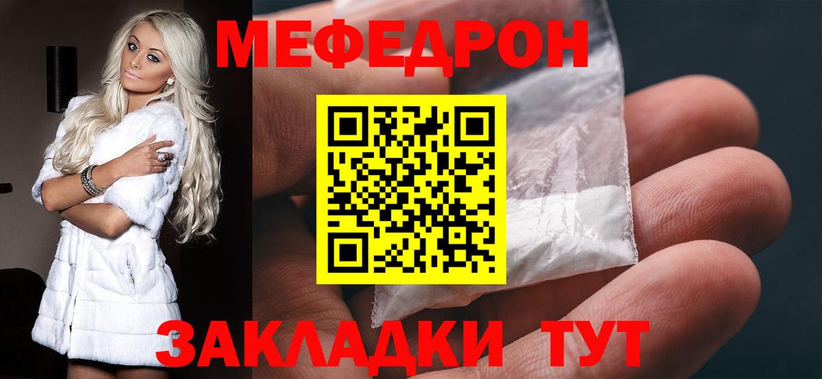 МЕФ  Лобня