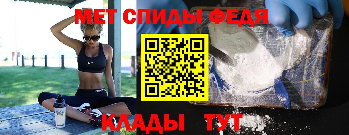 Метамфетамин витя  Вход с VPN  Лобня  Метамфетамин витя 